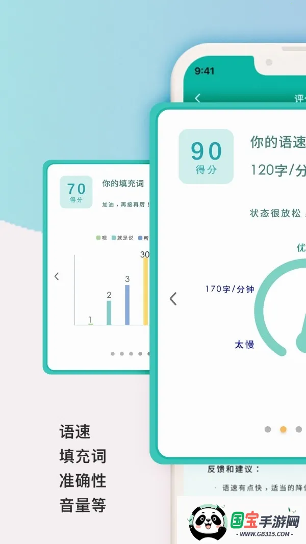 ΢��˵2026�ٷ�����v1.5.2 �ֻ����ͼ1