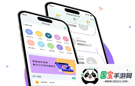 ΢��˵2026�ٷ�����