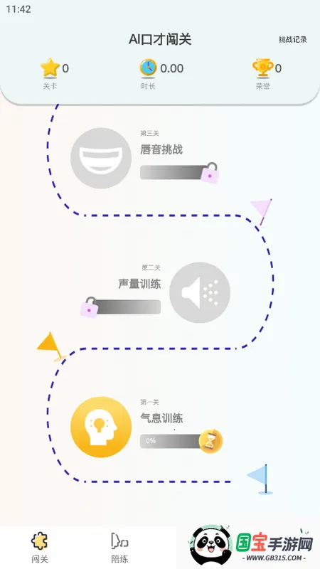 ΢��˵2026�ٷ�����