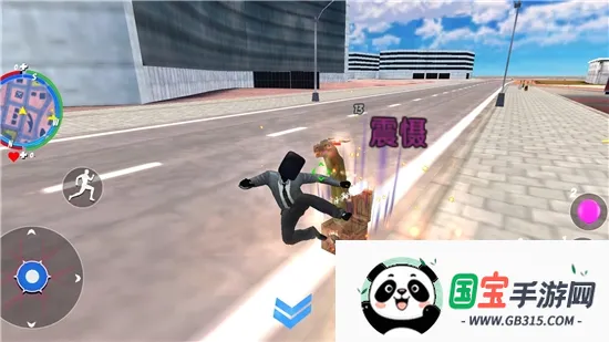 监控人超能战士v300.1.0.3018 免费版截图0