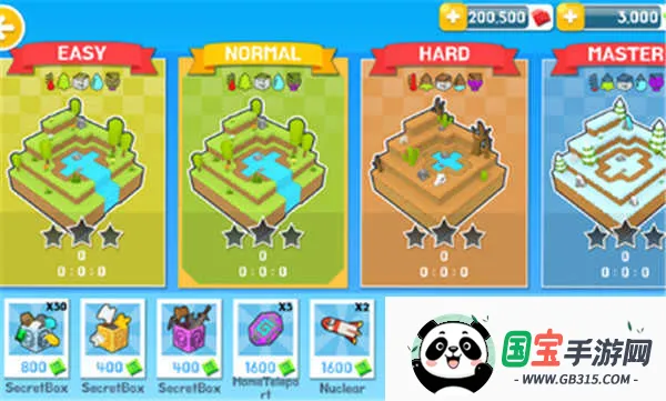 生存大世界2026最新版本v2.9.03 安卓版截图4