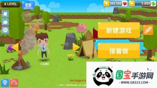 生存大世界2026最新版本 生存大世界2026最新版本