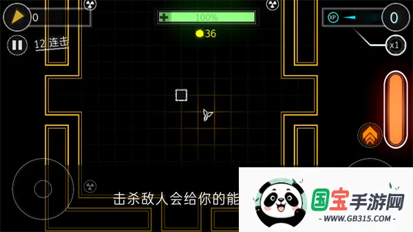 炫彩飞机2026下载安装v1 免费版截图3