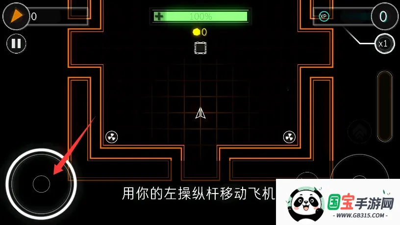 炫彩飞机2026下载安装 炫彩飞机2026下载安装