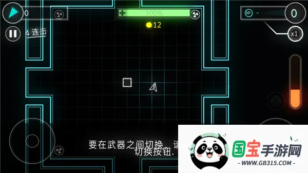 炫彩飞机2026下载安装 炫彩飞机2026下载安装