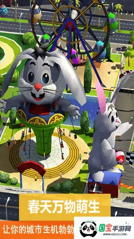 模拟城市4尖峰时刻 模拟城市4尖峰时刻