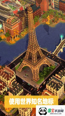 模拟城市4尖峰时刻 模拟城市4尖峰时刻