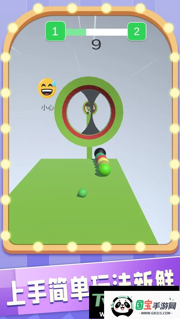 ���������ʦv1.0.0 ��׿���ͼ4