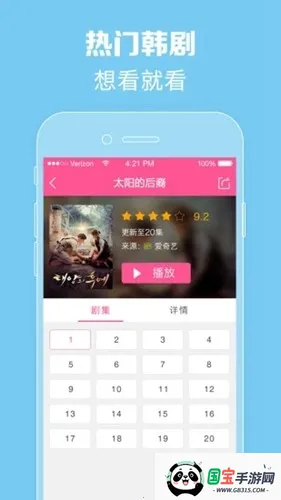 ����TV�����v6.7.8 ��׿���ͼ4