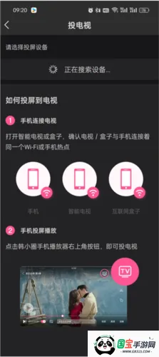 ����TV�����