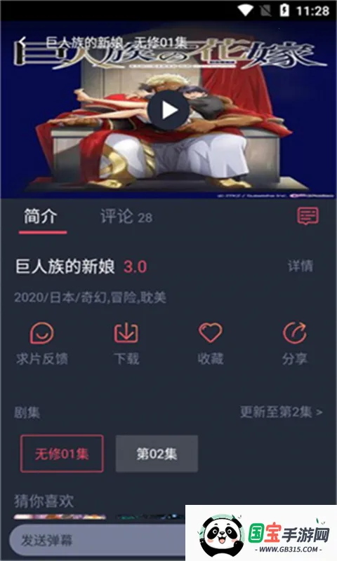 heibaiv1.5.7.1 ��׿���ͼ0