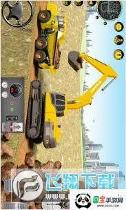 ����˳��н���2026���°汾v2.9 ��Ѱ��ͼ1