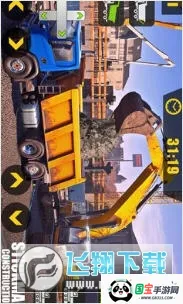 ����˳��н���2026���°汾v2.9 ��Ѱ��ͼ2