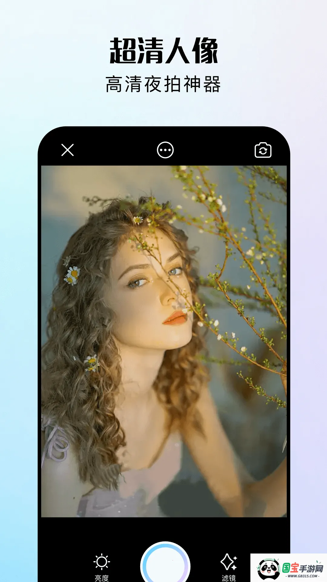 指尖修图v2.22.0.633363672 官方正版截图2