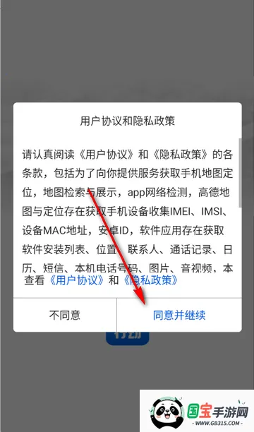 禁毒行动宣传 禁毒行动宣传