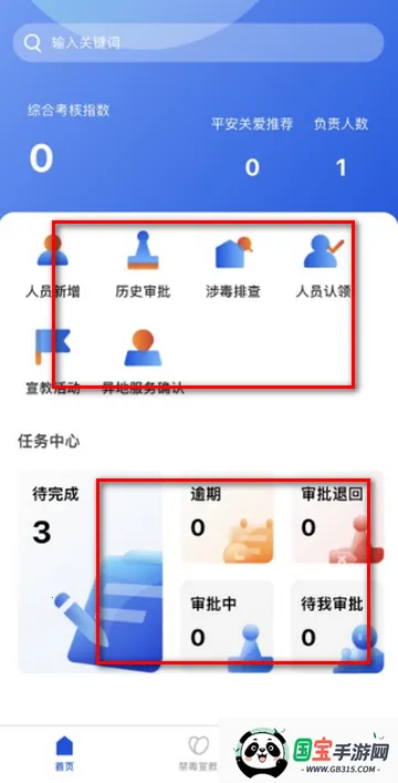 禁毒行动宣传 禁毒行动宣传