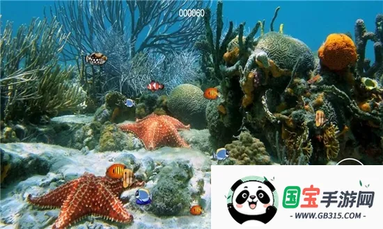 大鱼我不怕你v1.0.0 手机版截图0