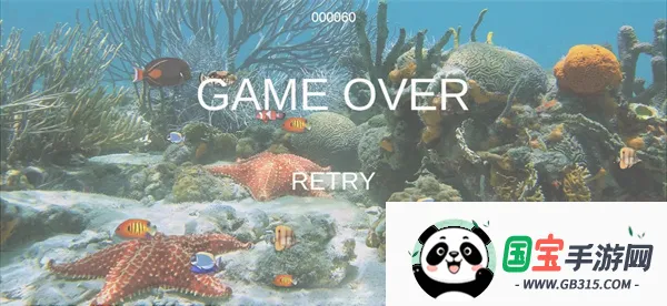 大鱼我不怕你 大鱼我不怕你