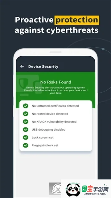 诺顿杀毒2026官方正版v5.91.3.240708065 手机版截图0