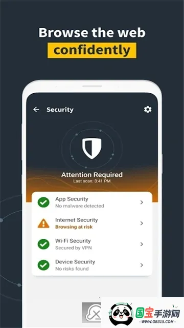 诺顿杀毒2026官方正版v5.91.3.240708065 手机版截图1
