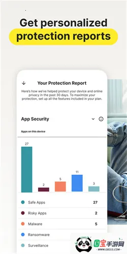 诺顿杀毒2026官方正版v5.91.3.240708065 手机版截图3