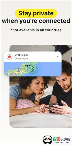 诺顿杀毒2026官方正版v5.91.3.240708065 手机版截图4
