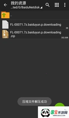 ���������zarchiver