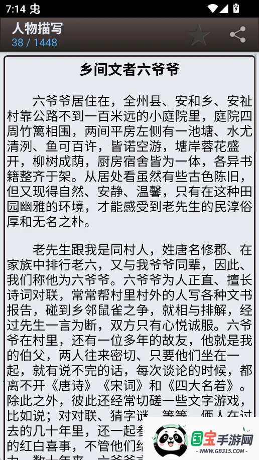 ����������ѧ��2026���°汾