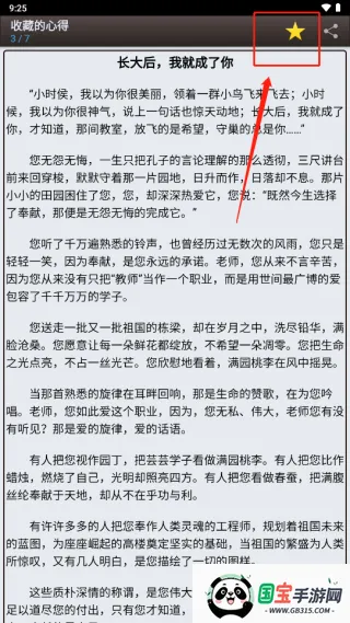 ����������ѧ��2026���°汾