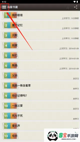 ����������ѧ��