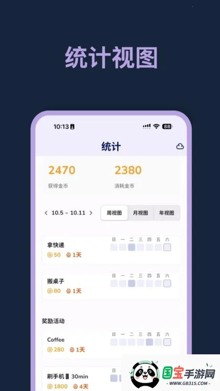 �ǰ���2026���°汾v1.0.16 �ֻ����ͼ0