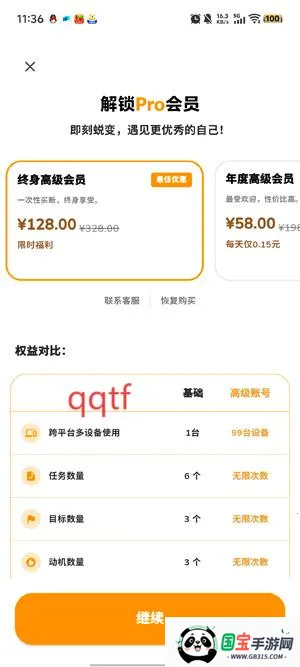 �ǰ���2026���°汾