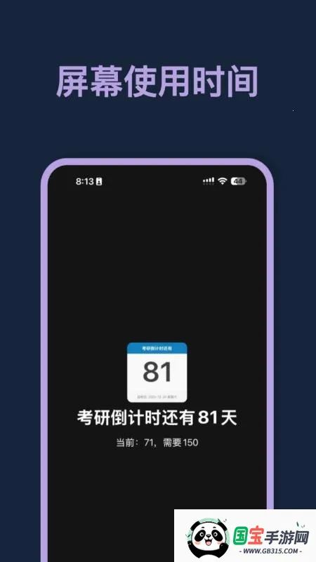 �ǰ���2026���°汾v1.0.16 �ֻ����ͼ1