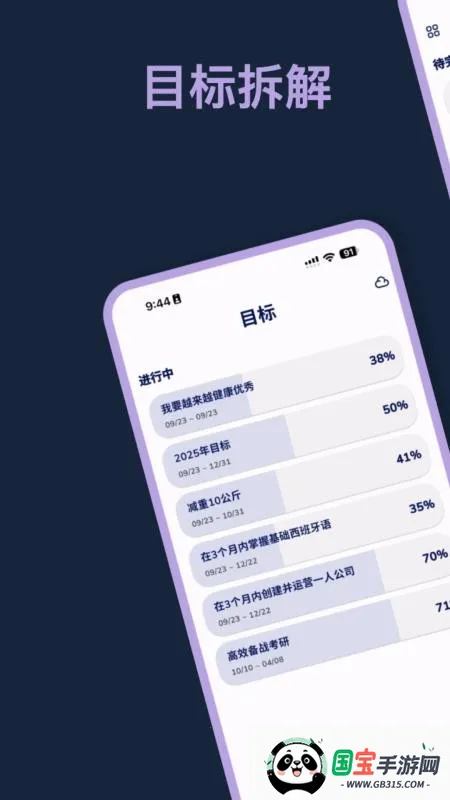 �ǰ���2026���°汾v1.0.16 �ֻ����ͼ3