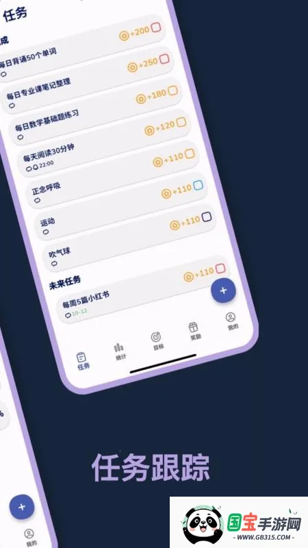 �ǰ���2026���°汾v1.0.16 �ֻ����ͼ4