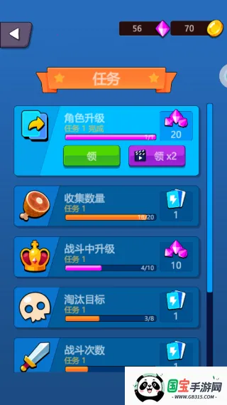 召唤神龙万宁版 召唤神龙万宁版