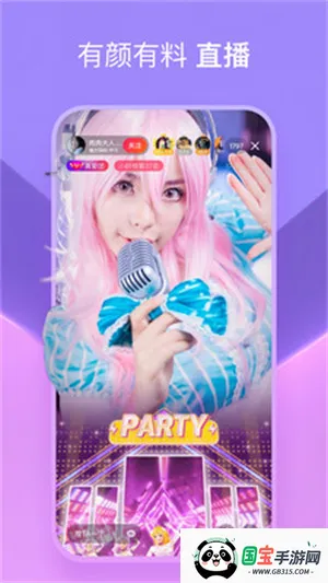 全民小视频最新手机版v3.6.2.0 安卓版截图4