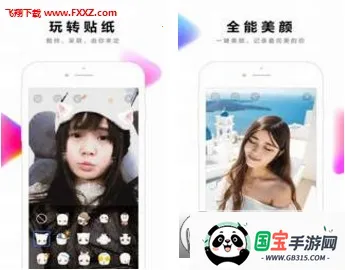 全民小视频最新手机版v3.6.2.0 安卓版截图1