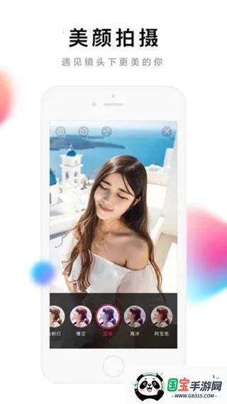 全民小视频最新手机版v3.6.2.0 安卓版截图3