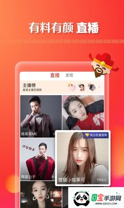 全民小视频最新手机版 全民小视频最新手机版