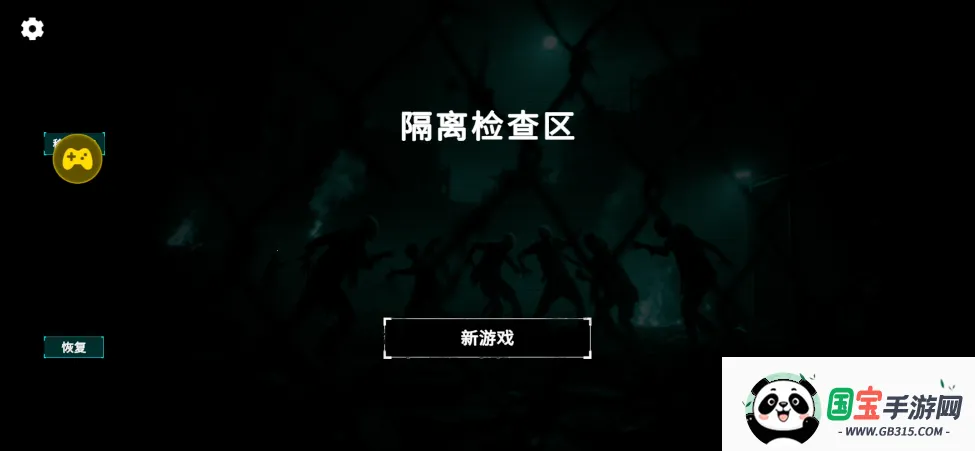 ��������2026�ٷ����°汾v1.0.1 ��Ѱ��ͼ4