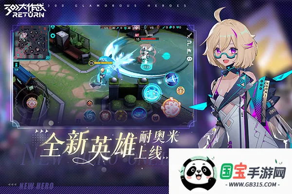 300大作战taptapv3.60.1 安卓版截图3