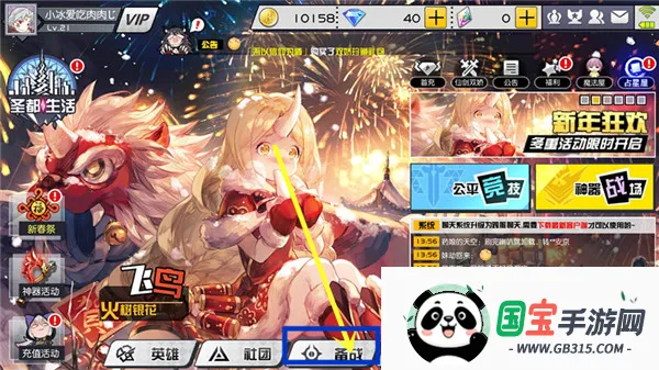 300大作战taptap 300大作战taptap