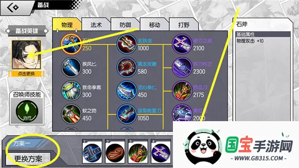 300大作战taptap 300大作战taptap