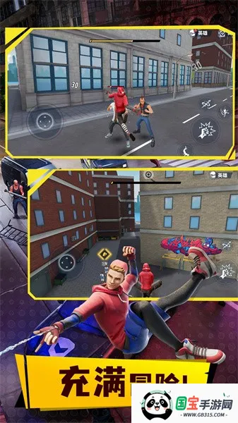 ֩����Ӣ��3v3.47.65 �ٷ������ͼ3