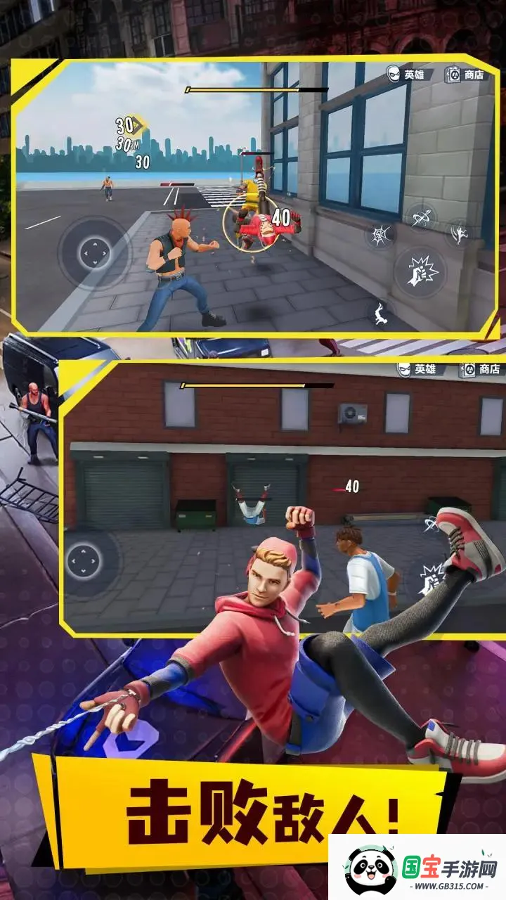 ֩����Ӣ��3v3.47.65 �ٷ������ͼ2