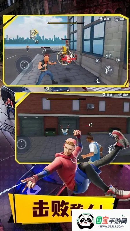 ֩����Ӣ��3v3.47.65 �ٷ������ͼ0