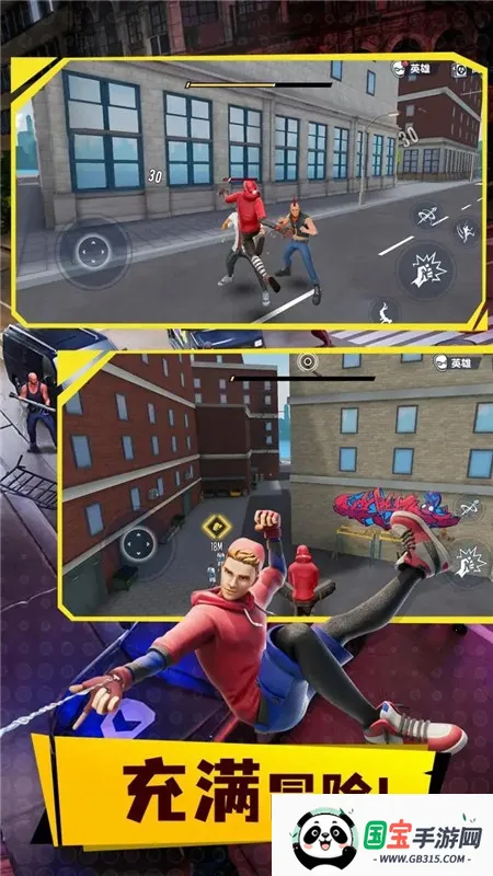 ֩����Ӣ��3v3.47.65 �ٷ������ͼ1