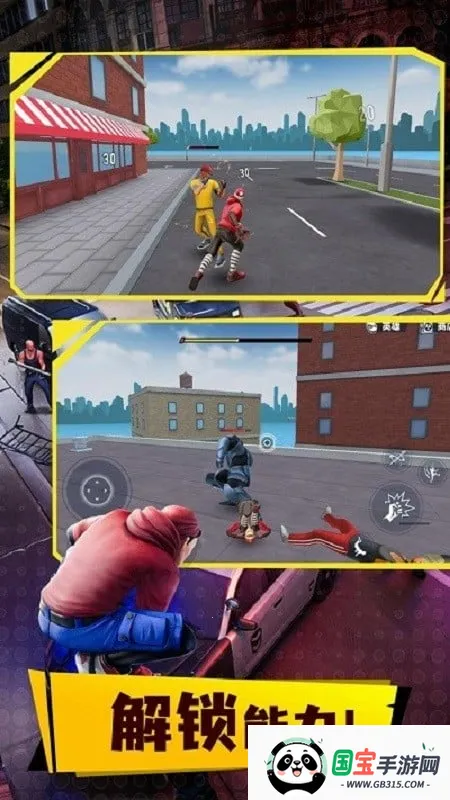 ֩����Ӣ��3v3.47.65 �ٷ������ͼ4