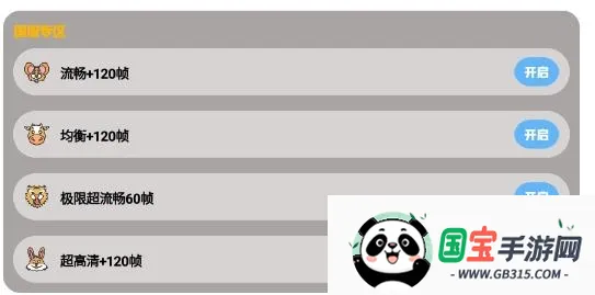 gm工具箱最新版 gm工具箱最新版